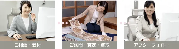 受付から古銭査定・古銭買取・アフターフォローまで一貫して女性が担当